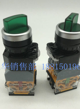 上海港博电器带灯旋钮LA38 LA239A-20XD/3二三挡自锁自复按钮开关