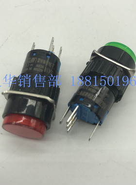 SHSNAO上海森奥电器LA16 SA16-11D 圆形带灯平头按钮5脚16mm