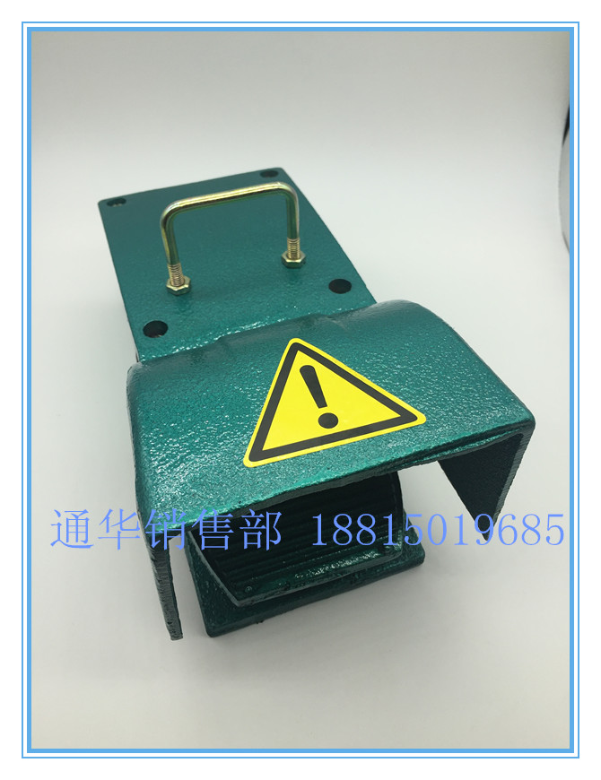 明德minder电器脚踏开关