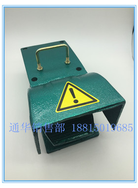 明德MINDER电器脚踏开关MDYDT1-11铸铁带保护盖脚踩开关11L钢盖