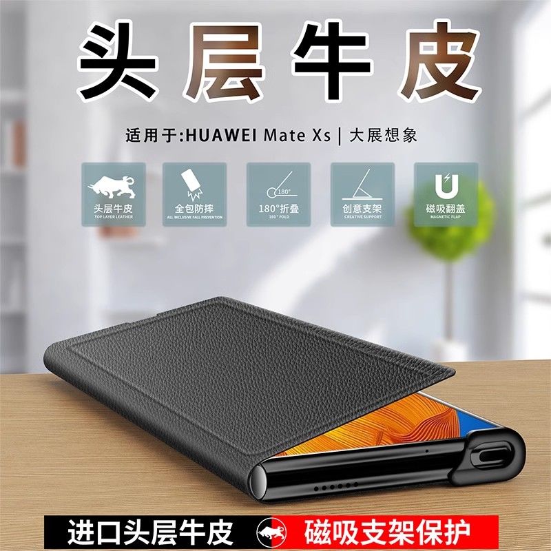 荣耀vpurse手机壳荣耀VPurse保护套全包折叠翻盖式皮套防摔外壳