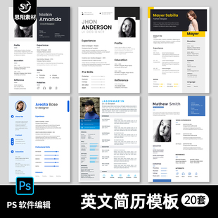 高端极简英文个人简历psd模板外企留学应届生个人求职应聘面试