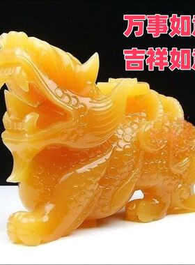 天然黄玉双如意貔貅大摆件招财玄关皮丘居家装饰摆设玉石礼品