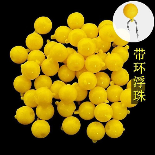 欧式返底带环浮珠浮水珠珠玉米味鲤鱼鲫鱼草鱼反底钓组野钓浮珠