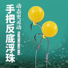 钓鱼浮珠带环浮水浮球珠珠青鱼欧式反底草鱼鲫鱼浮力颗粒饵料鲤鱼