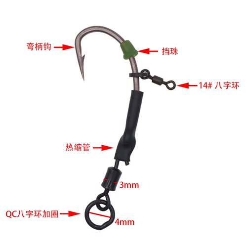 罗尼钓组配件欧鲤线组返底钓法套装防缠环qc转环偏转件咬铅库野钓