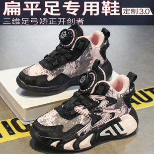 扁平足矫正鞋女童专用足弓机能运动鞋纠正内八字足外翻女孩篮球鞋