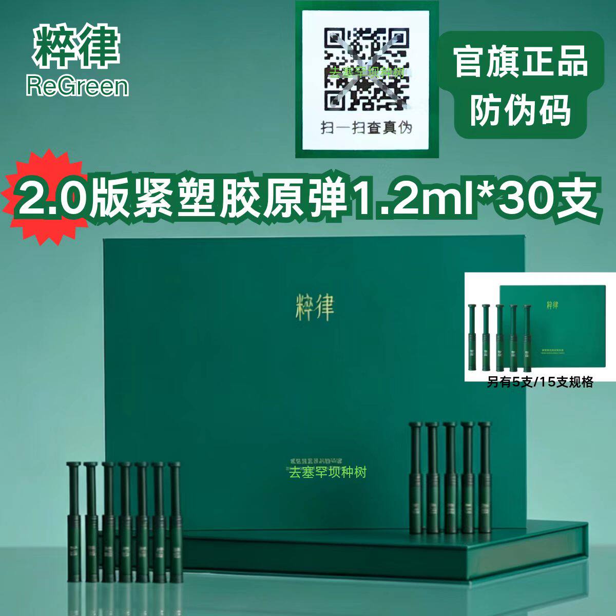 新版2.0律精华21分钟上扬