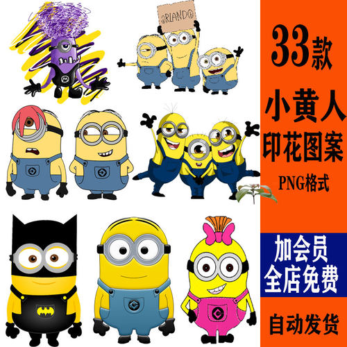 奶爸手机壳价格 奶爸手机壳图片 星期三