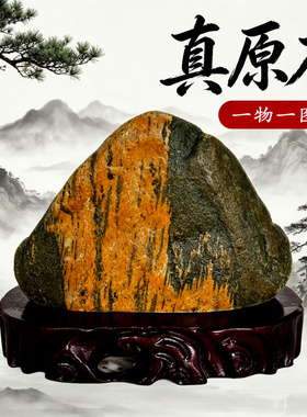 泰山石敢当补角镇宅天然原石