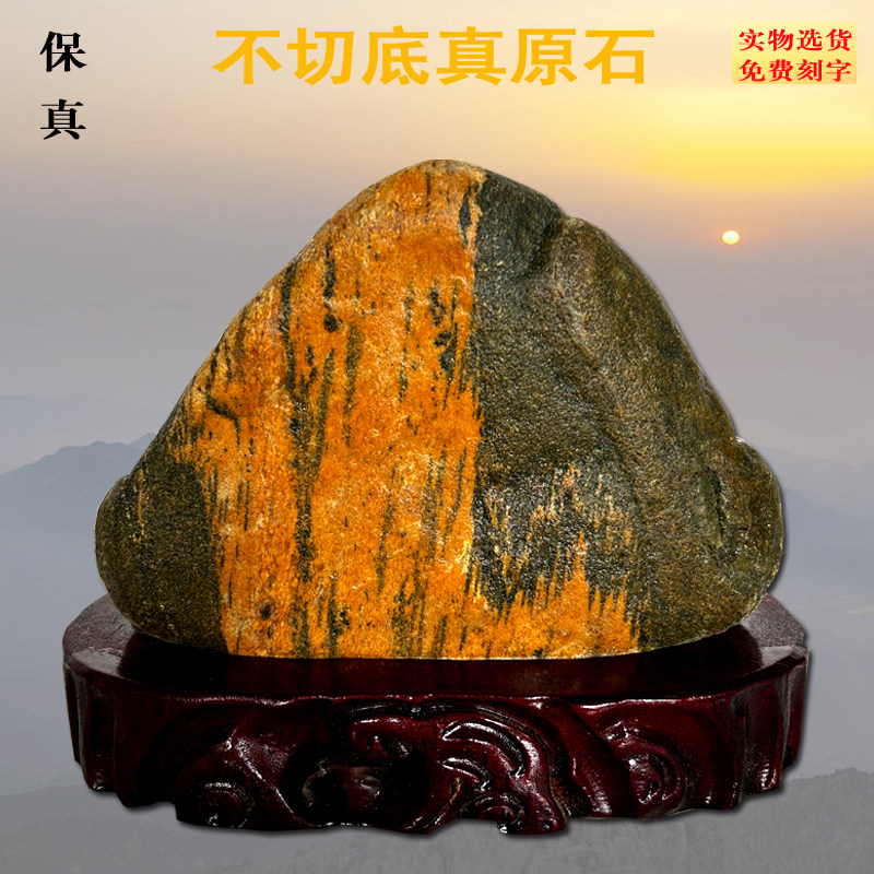 石敢当靠山补角镇宅天然原石