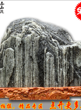 泰山石敢当景观石摆件大型原石