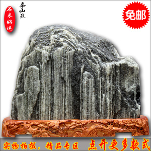 泰山石敢当景观石摆件大型原石