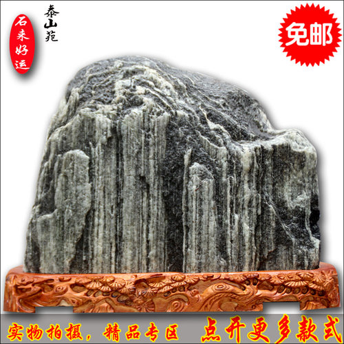 泰山石敢当景观石摆件大型原石