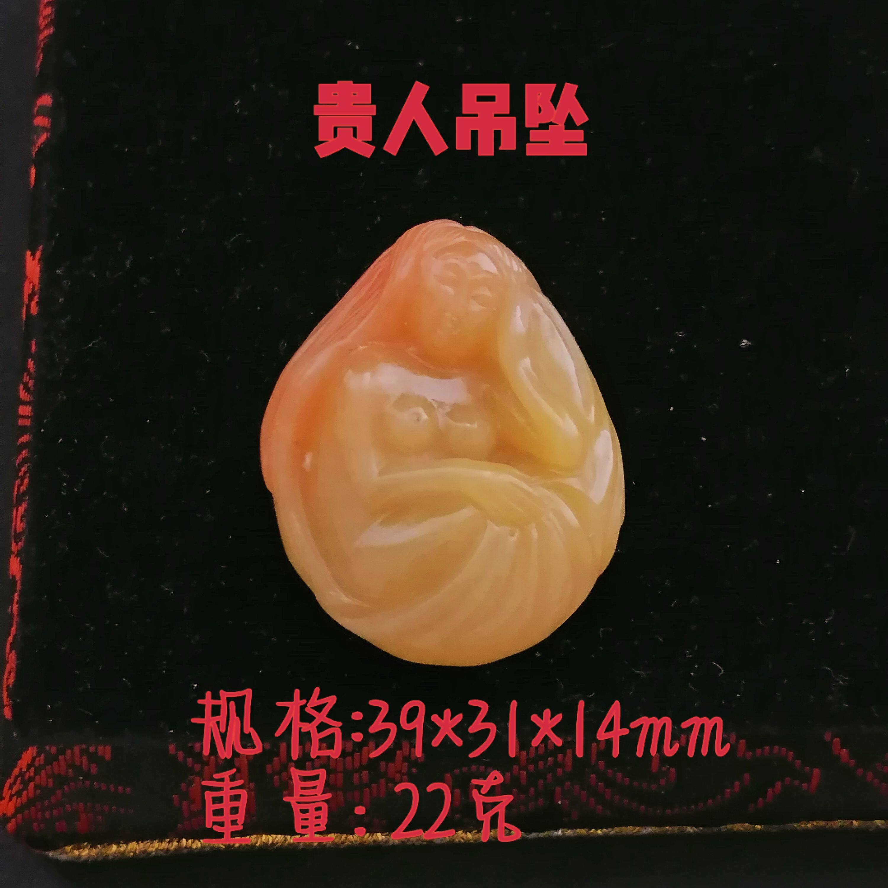 新疆乌尔禾戈壁玉遇见贵人俏色吊坠玉质细腻油润颜色漂亮时尚饰品