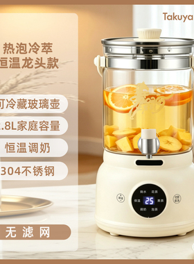塔库娅2.8L分体水龙头养生壶