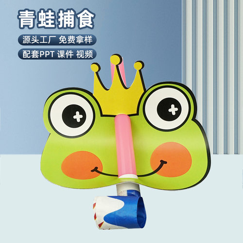 科技小制作幼儿手工diy青
