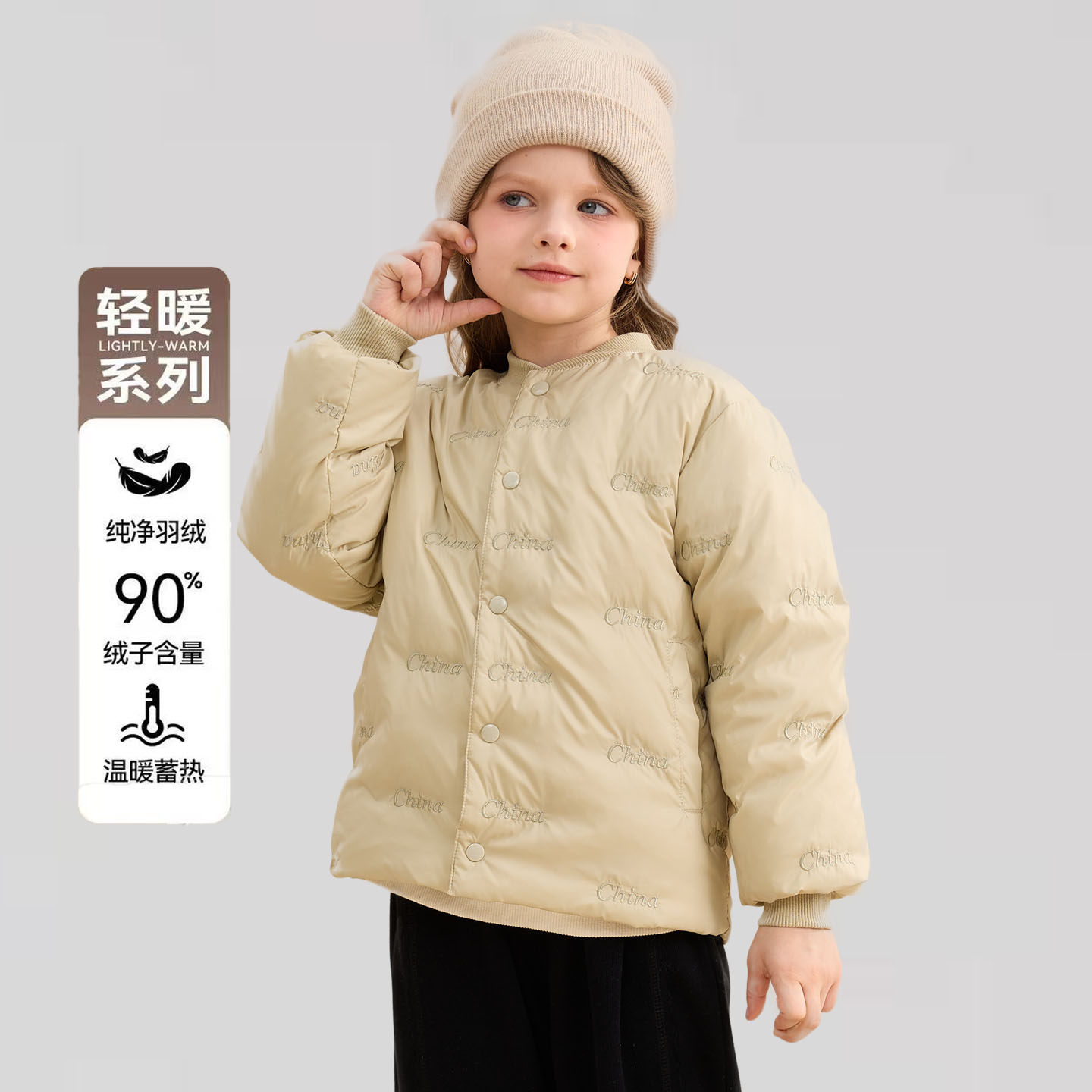 巴拉可儿女童羽绒服套装男童宝宝羽绒内胆中大童小孩冬季校服内穿,童装/婴儿装/亲子装,羽绒服,淘宝优惠券,粉丝福利购,淘宝优惠卷