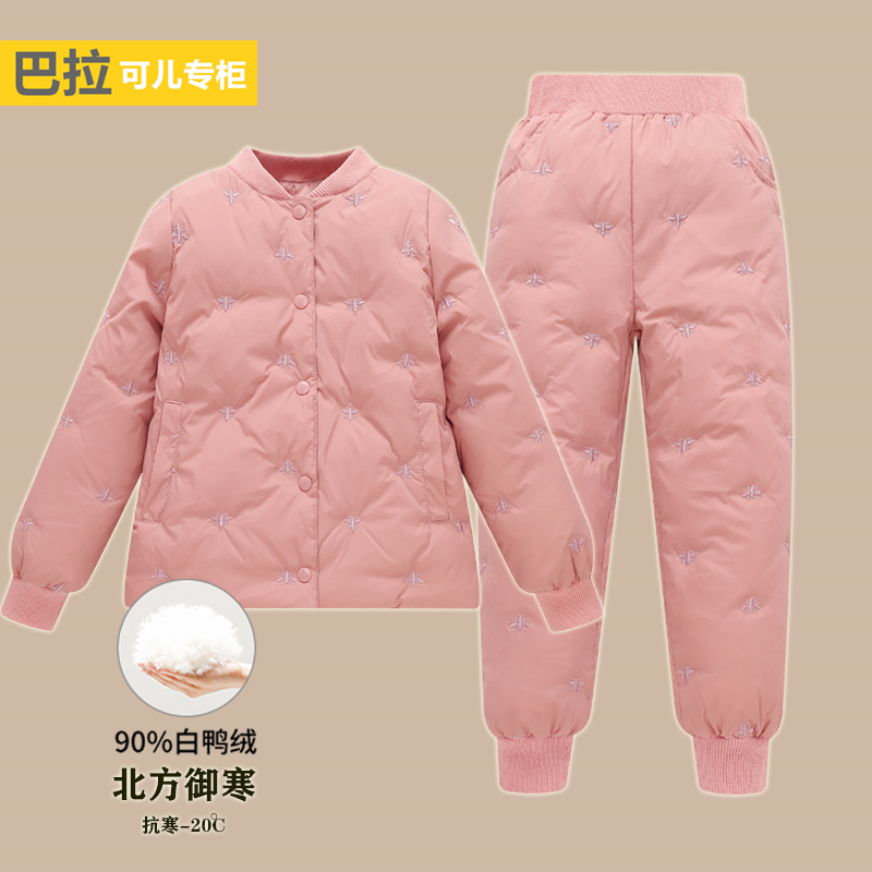 巴拉儿童羽绒服男童女童内胆