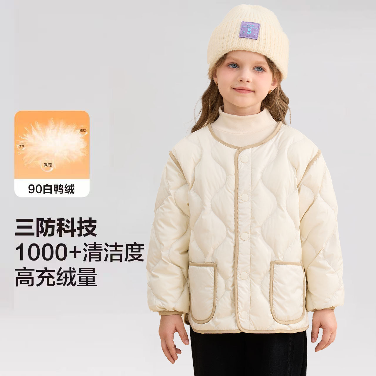 巴拉可儿女童轻薄羽绒服中大童宝宝冬季新款男童保暖白鸭绒外套