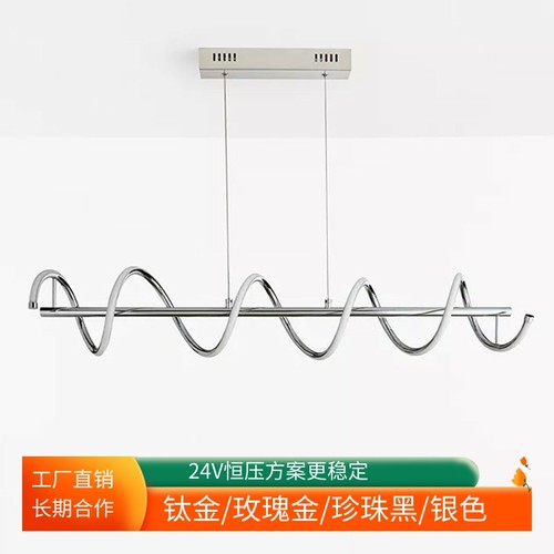 1.5米长条形一字餐厅餐桌吊灯