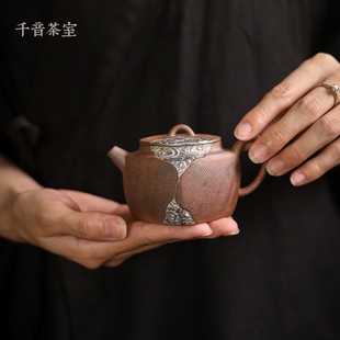 【灰念老岩泥卷云壶】手工茶壶单个泡茶器陶瓷泡茶壶鎏银功夫茶具
