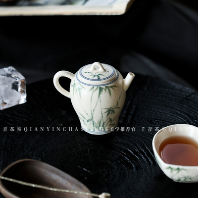 陶泥竹影清音茶壶盖碗茶杯
