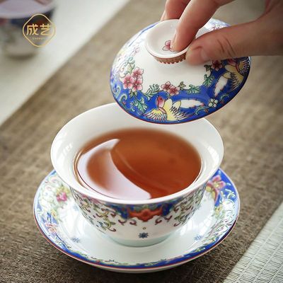成艺珐琅彩三才盖碗功夫茶具