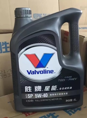 胜牌(Valvoline)星能 全合成机油 国6标准 合成技术5W-40 SP级 4L
