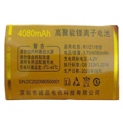 适用于老人手机电池ECETD R1 Z1创世通用电池 国电板核对版本尺寸