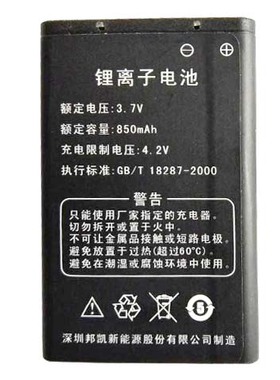 适用于国产老人机BL-5C电池数码播发器MP3听戏机半导体扩音机电板