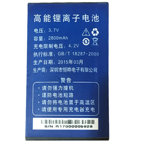 适用于RAZAR R210L手机电池A老人电信CDMA天翼机通用电板核对版本