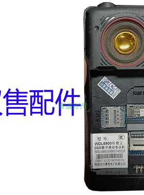 适用于国产老年人手机电板WDL6900听筒王通用电板 核对版本和型号