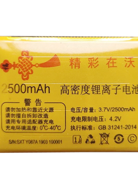 适用于弘米V3310联通电池V087A F087D电板核对机子版本和电池尺寸