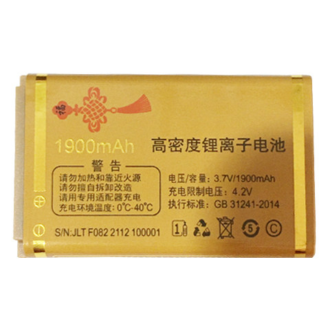 适用于金派P1+小佩奇手机电池A儿童迷你小手机通用电板和型号版本
