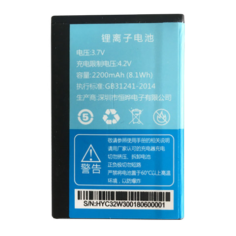 适用于RAZAR锐族W300联通版手机电板WCDMA移动话机电池微宝宝之家