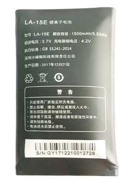 小辣椒国产老人机通用电池