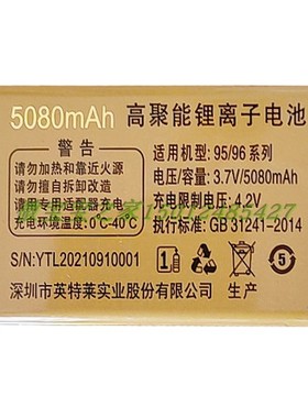 适用于H96嘉运 9596系列老人机电池移动CDMA天翼通用电板版本为伴