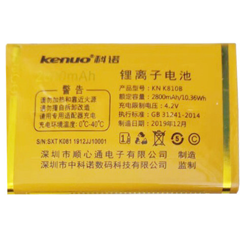 适用于KNK8H KN K810B老手机电池K081通用电板核对机子版本和尺寸