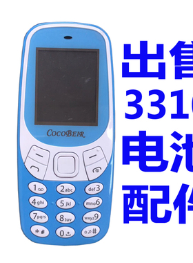 适用于cocobeir D3000手机电池通用 酷酷贝尔D3000 D3100通用电池