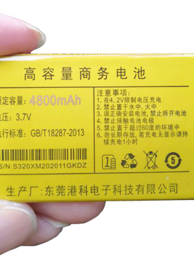 适用于国产按键老人机电池移动版电信版本通用电板需核对型号尺寸