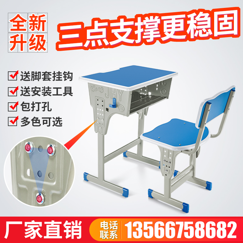 特价厂家直销中小学生加厚升降单双人学习桌学校培训辅导班课桌椅