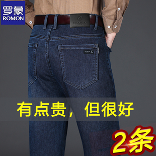 宽松百搭休闲直筒商务爸爸装 罗蒙中老年加绒牛仔裤 新款 男士 秋冬季
