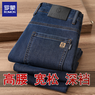 罗蒙加绒加厚牛仔裤男直筒宽松高腰深裆商务休闲弹力保暖中老年裤