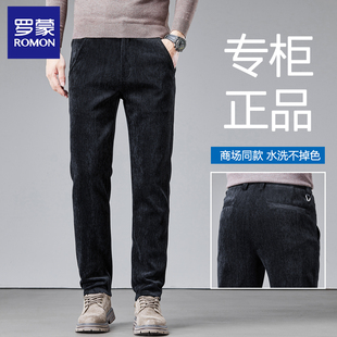 罗蒙高端休闲裤男2026新款春款直筒商务西裤中高腰弹力爸爸裤