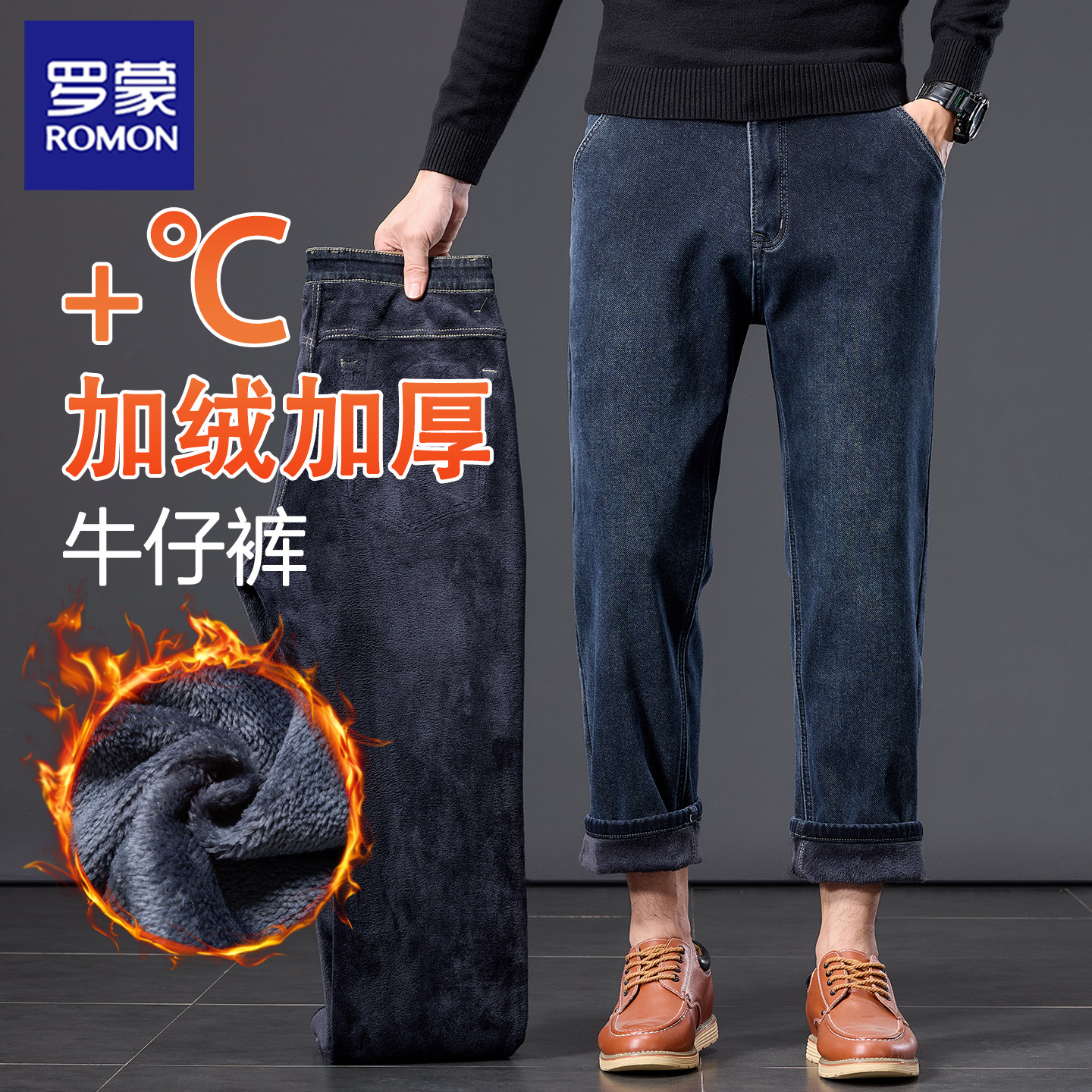 罗蒙加绒加厚九分牛仔裤男冬季保暖宽松直筒小个子男裤商务休闲,男装,牛仔裤,淘宝优惠券,粉丝福利购,淘宝优惠卷