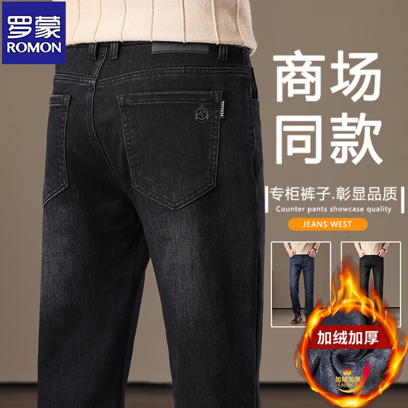 罗蒙牛仔裤男宽松中年爸爸装加绒