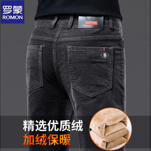罗蒙秋冬灯芯绒裤子男士直筒宽松加绒男裤修身弹力休闲裤男条绒裤