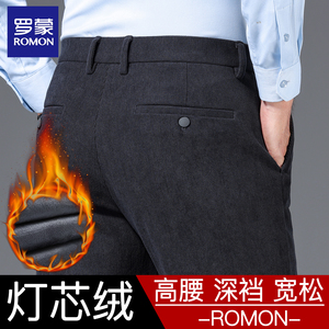 罗蒙灯芯绒休闲裤男直筒宽松高腰深裆加绒加厚弹力商务中老年长裤
