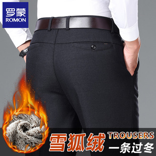 罗蒙商务休闲裤男加绒超厚直筒宽松中老年爸爸西裤保暖北方防寒
